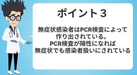 スクリーンショット (16)