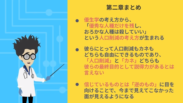 内海聡 99 の人が知らないこの世界の秘密 要約 ノストラダムス予言研究家 ザール隊長 内海聡 99 の人が知らないこの世界の秘密 要約 ノストラダムス予言研究家 ザール隊長