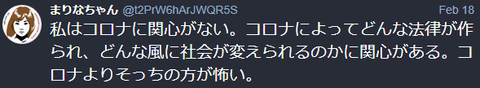 スクリーンショット (7)