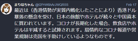 スクリーンショット (12)