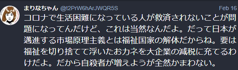 スクリーンショット (18)