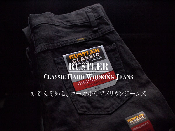 RUSTLER / ラスラー】Classic Hard Working Jeans. 知る人ぞ知る RUSTLER / ラスラー】Classic Hard Working Jeans. 知る人ぞ知る