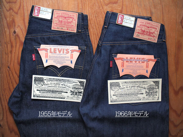 LEVI'S VINTAGE CLOTHING】1966 501XX. 『激動の年』に誕生した LEVI'S VINTAGE CLOTHING】1966 501XX. 『激動の年』に誕生した