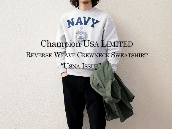 Champion】Reverse Weave Crewneck "USNA Official Print". 気になるサイズ感やイメージなど、着用画像にてご覧ください！ : HUNKY OSAKA BLOG