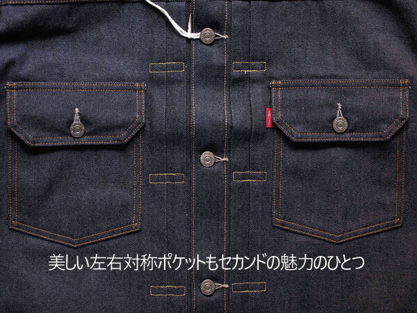 LEVI'S VINTAGE CLOTHING】1953 507XX Type II Trucker Jacket LEVI'S VINTAGE CLOTHING】1953 507XX Type II Trucker Jacket