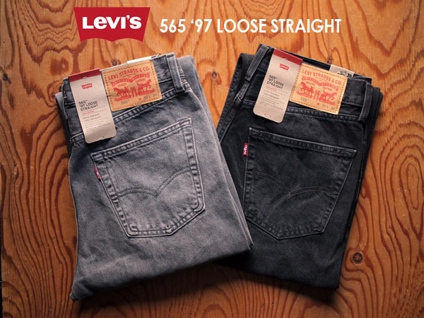 Levi's / リーバイス】565 '97 Loose Straight Jeans. ゆったりとした