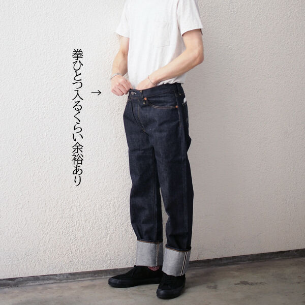 LEVI'S VINTAGE CLOTHING】1954 501ZXX 新品と洗濯後の縮み