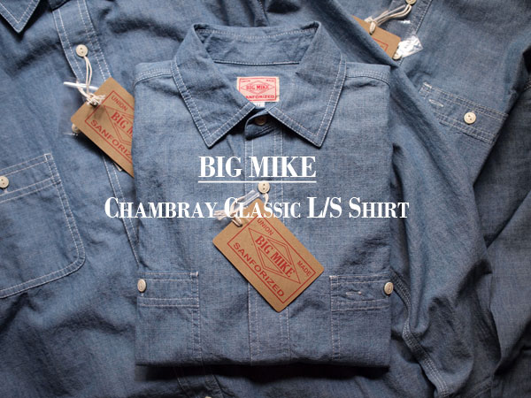 BIG MIKE / ビッグマイク】Chambray Classic L/S Shirt. ヴィンテージ