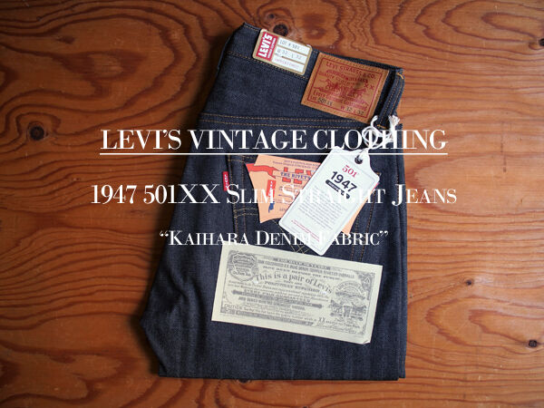 LEVI'S VINTAGE CLOTHING501xx 1947年モデルW34