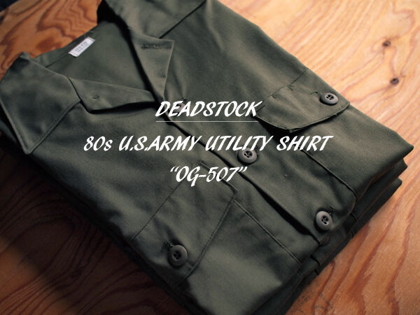 Deadstock / デッドストック】80s US Army Utility Shirt Deadstock / デッドストック】80s US Army Utility Shirt