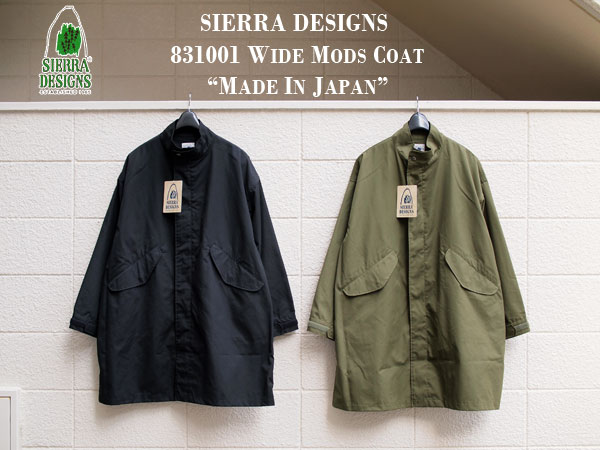 SIERRA DESIGNS / シエラデザインズ】831001 Wide Mods Coat 