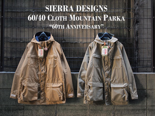 SIERRA DESIGNS / シエラデザインズ】60th Anniversary Mountain Parka