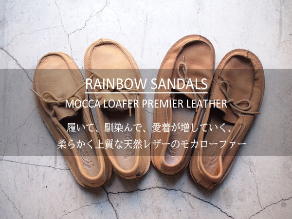 RAINBOW SANDALS / レインボーサンダル】Mocca Loafer RAINBOW SANDALS / レインボーサンダル】Mocca Loafer