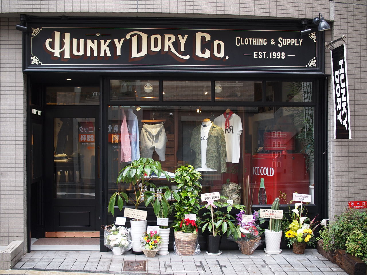 1st Anniversary Hunky Dory Osaka Blog 1st Anniversary Hunky Dory Osaka Blog