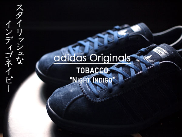 adidas Originals / アディダスオリジナルス】JR2743 TOBACCO