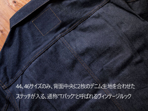 LEVI'S VINTAGE CLOTHING】1953 507XX Type II Trucker Jacket LEVI'S VINTAGE CLOTHING】1953 507XX Type II Trucker Jacket