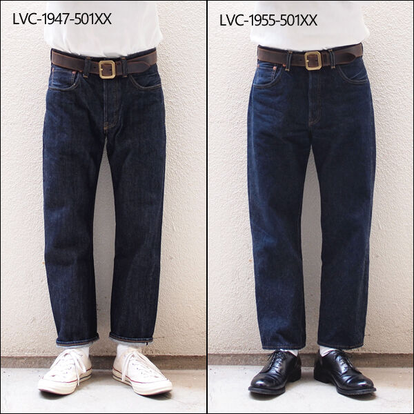 LEVI'S VINTAGE CLOTHING】1947 & 1955 501XX JEANS 