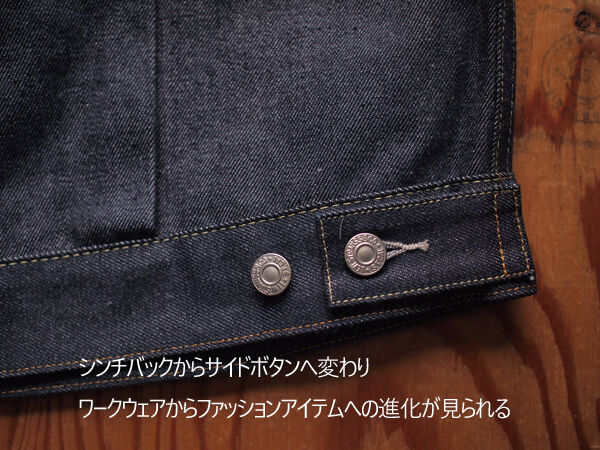 LEVI'S VINTAGE CLOTHING】1953 507XX Type II Trucker Jacket LEVI'S VINTAGE CLOTHING】1953 507XX Type II Trucker Jacket