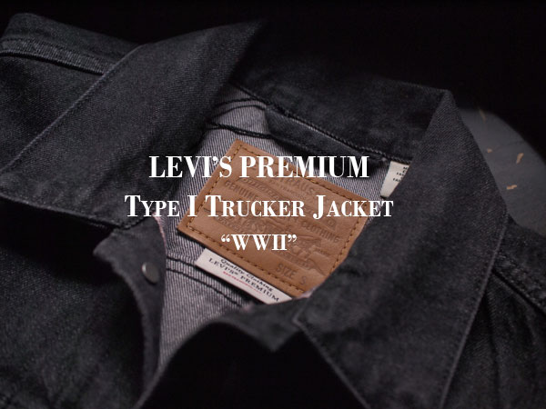LEVI’S PREMIUM Type I Trucker Jacket 大戦 LEVI'S】Premium Type I Trucker Jacket 
