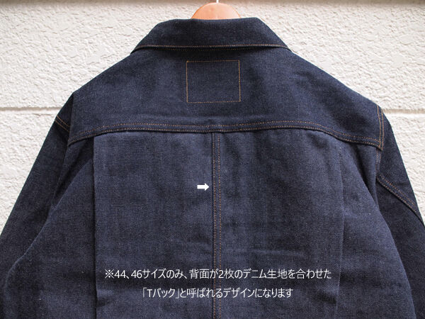 LEVI'S VINTAGE CLOTHING】1953 507XX TYPE II TRUCKER JACKET