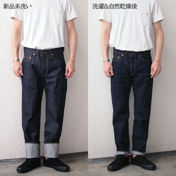 LEVI'S VINTAGE CLOTHING】1954 501ZXX 新品と洗濯後の縮みについて