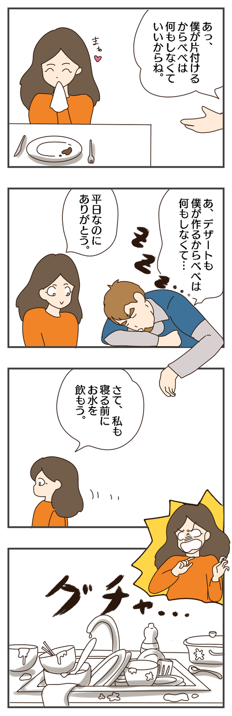 243b