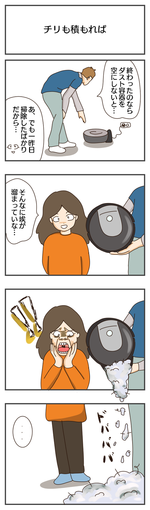 250d