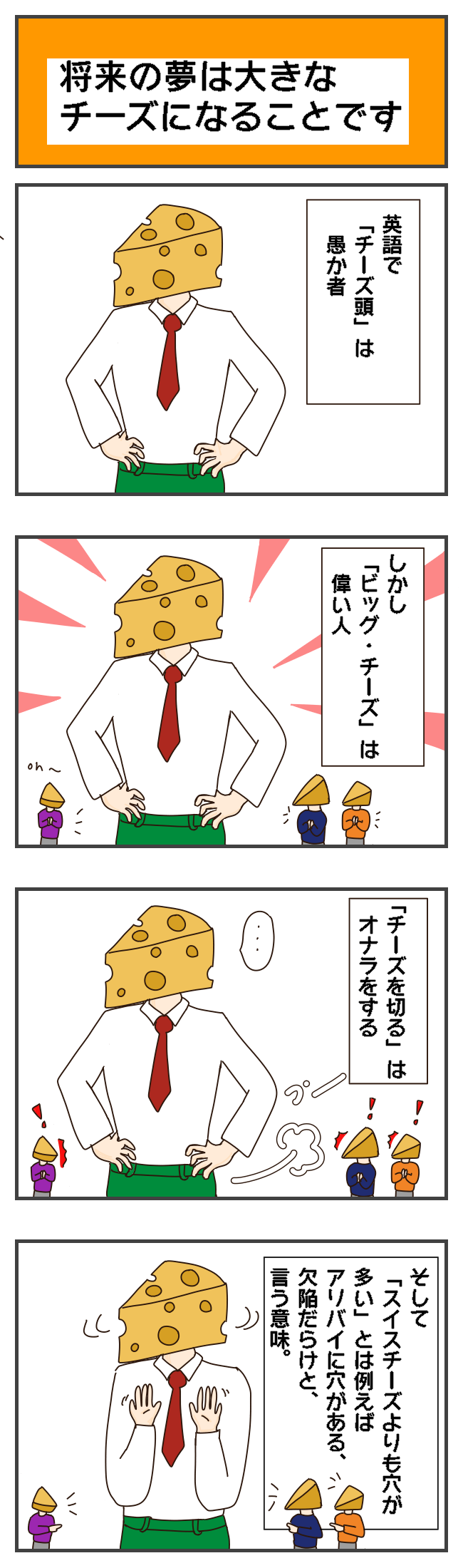 偉い 人 英語 Nykから偉い人がきます どう挨拶をする 偉い 人 英語 Nykから偉い人がきます どう挨拶をする