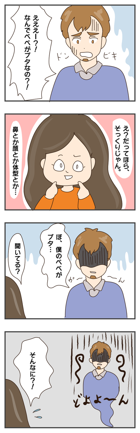 S2