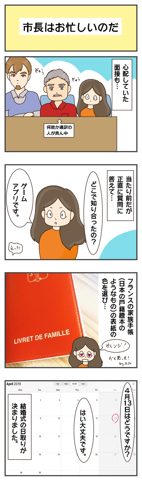 68a