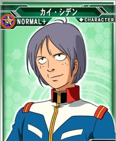 起動戦士ガンダム sa bu ka ru 起動戦士ガンダム sa bu ka ru