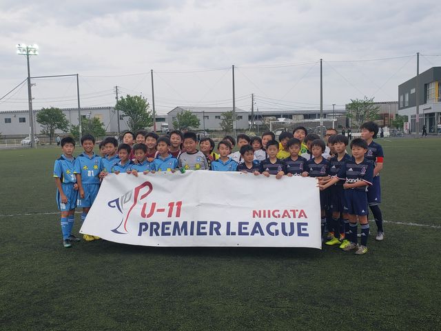 U 11プレミアリーグ新潟２０１９ Club F3 Blog