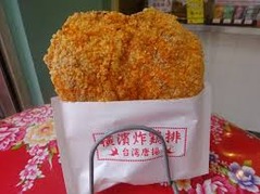 ダージーパイ