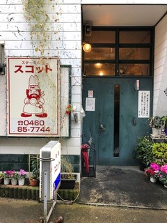 IMG_2833