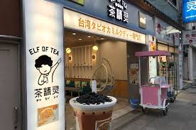 台湾タピオカ