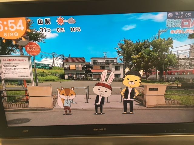 どこかで見た風景 還暦大家 セカンドライフの日々 どこかで見た風景 還暦大家 セカンドライフの日々
