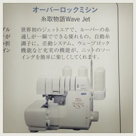 ジューキ2