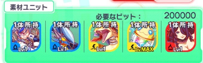 クラフィ フェルマーのスキル ステータスキタ ゚ ゚ クラッシュフィーバー クラッシュフィーバーch Cf攻略まとめ速報 クラフィ フェルマーのスキル ステータスキタ ゚ ゚ クラッシュフィーバー クラッシュフィーバーch Cf攻略まとめ速報