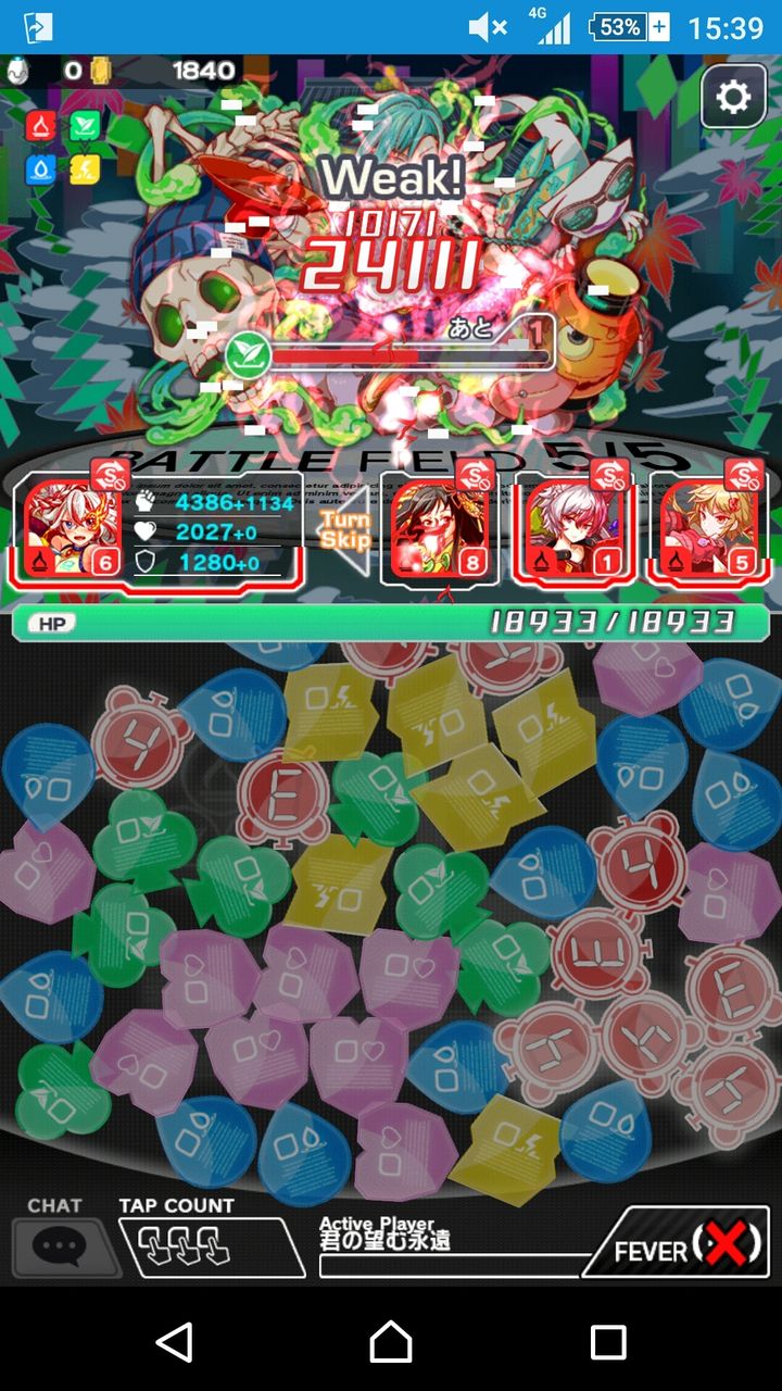 クラフィ ショウキ襲来開幕直後の反応は クラッシュフィーバー クラッシュフィーバーch Cf攻略まとめ速報 クラフィ ショウキ襲来開幕直後の反応は クラッシュフィーバー クラッシュフィーバーch Cf攻略まとめ速報