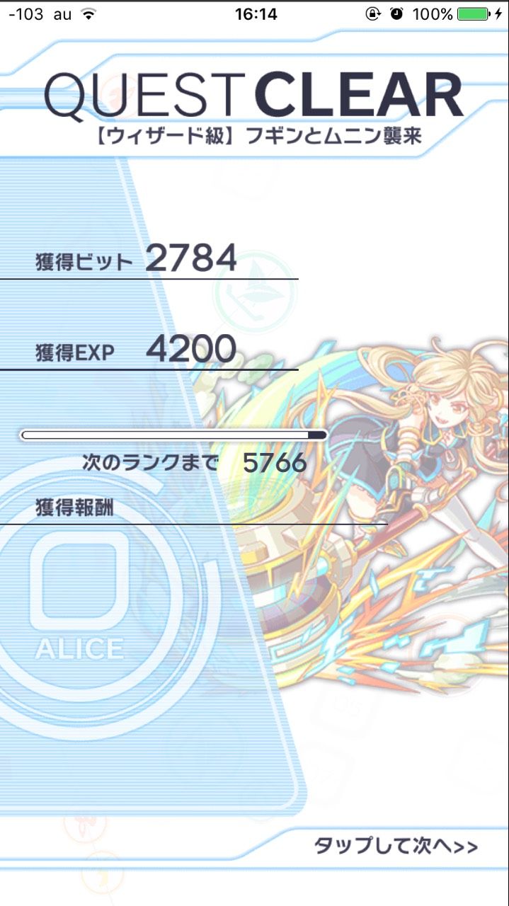 クラフィ フギンとムニン襲来攻略 最適編成 立ち回りのポイントは ダンジョンデータ クラッシュフィーバーch Cf攻略まとめ速報 クラフィ フギンとムニン襲来攻略 最適編成 立ち回りのポイントは ダンジョンデータ クラッシュフィーバーch Cf攻略まとめ速報