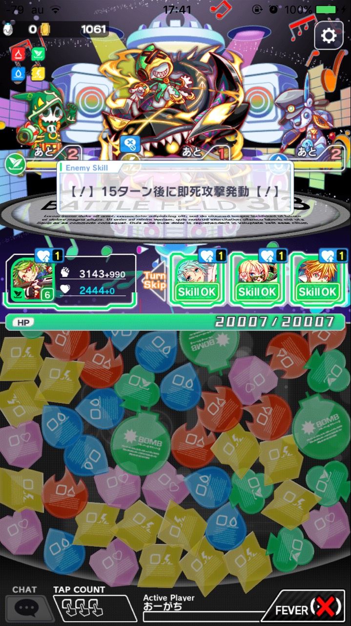 クラフィ Gスターチルドレン襲来攻略 最適編成 立ち回りのポイントは ダンジョンデータ クラッシュフィーバーch Cf攻略まとめ速報 クラフィ Gスターチルドレン襲来攻略 最適編成 立ち回りのポイントは ダンジョンデータ クラッシュフィーバーch Cf攻略まとめ速報