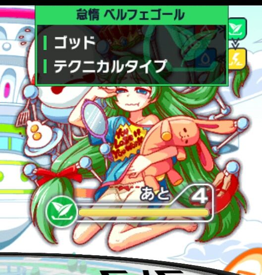 クラフィ なにこの子めっちゃ欲しい クラッシュフィーバー クラッシュフィーバーch Cf攻略まとめ速報 クラフィ なにこの子めっちゃ欲しい クラッシュフィーバー クラッシュフィーバーch Cf攻略まとめ速報