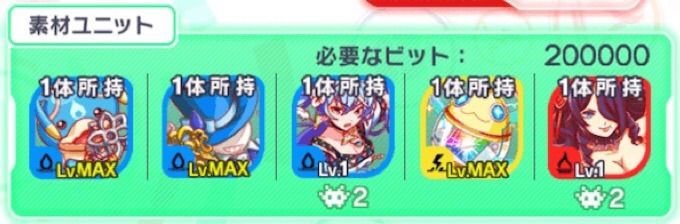 クラフィ 6華麗なる作戦 白雪姫の評価 使い道 おすすめりんご 果実 クラッシュフィーバー クラッシュフィーバーch Cf攻略まとめ速報 クラフィ 6華麗なる作戦 白雪姫の評価 使い道 おすすめりんご 果実 クラッシュフィーバー クラッシュフィーバーch Cf攻略まとめ速報