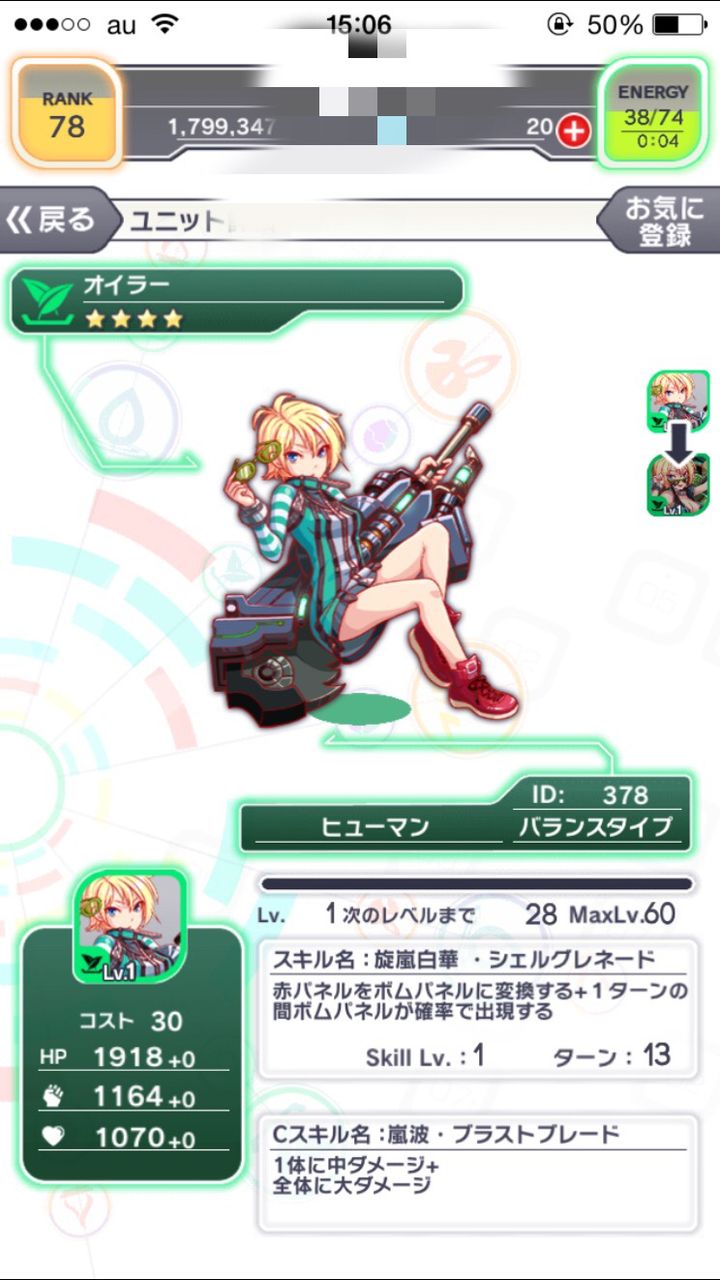 クラフィ 初のフェス限 オイラー が登場 みんなの反応は クラッシュフィーバー クラッシュフィーバーch Cf攻略まとめ速報 クラフィ 初のフェス限 オイラー が登場 みんなの反応は クラッシュフィーバー クラッシュフィーバーch Cf攻略まとめ速報