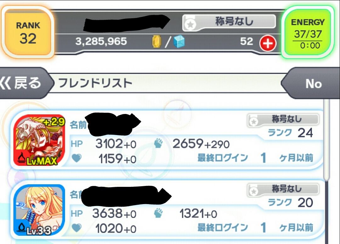 クラフィ 無課金アカウントだけ500円パックあるってマジ なにこれwwwww クラッシュフィーバー クラッシュフィーバーch Cf攻略まとめ速報 クラフィ 無課金アカウントだけ500円パックあるってマジ なにこれwwwww クラッシュフィーバー クラッシュフィーバーch Cf攻略まとめ速報