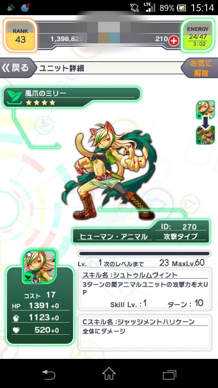 クラフィ ハンターオブハンターミリーのスキル ステータス判明 クラッシュフィーバー クラッシュフィーバーch Cf攻略まとめ速報 クラフィ ハンターオブハンターミリーのスキル ステータス判明 クラッシュフィーバー クラッシュフィーバーch Cf攻略まとめ速報