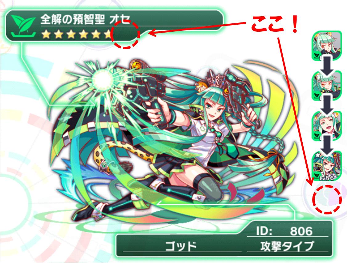クラフィ 戦国ガチャで伊達 謙信の 6枠からのフィボナッチは クラッシュフィーバー クラッシュフィーバーch Cf攻略まとめ速報 クラフィ 戦国ガチャで伊達 謙信の 6枠からのフィボナッチは クラッシュフィーバー クラッシュフィーバーch Cf攻略まとめ速報