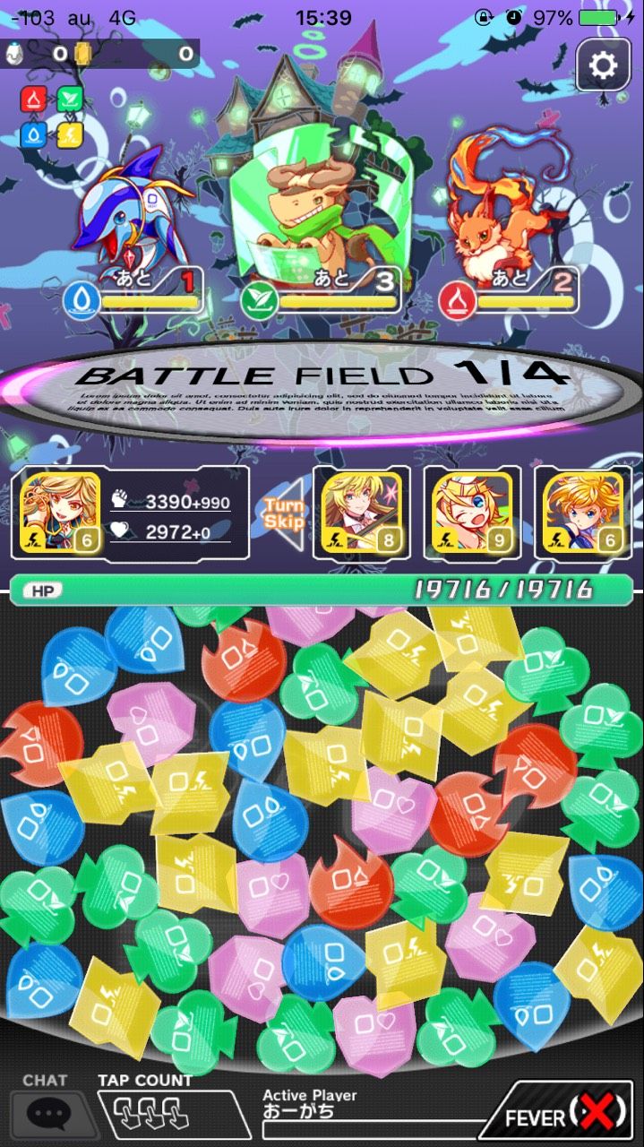 クラフィ フギンとムニン襲来攻略 最適編成 立ち回りのポイントは ダンジョンデータ クラッシュフィーバーch Cf攻略まとめ速報 クラフィ フギンとムニン襲来攻略 最適編成 立ち回りのポイントは ダンジョンデータ クラッシュフィーバーch Cf攻略まとめ速報