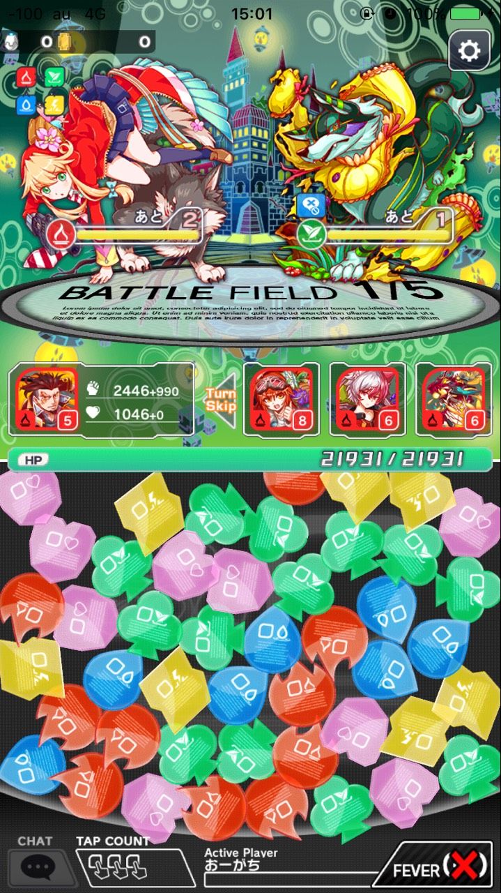 クラフィ グリム襲来攻略 最適編成 立ち回りのポイントは ダンジョンデータ クラッシュフィーバーch Cf攻略まとめ速報