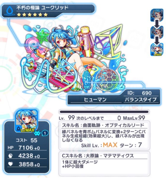 クラフィ リセマラの終わりはどこ Tvcm放送記念フェス当たりユニット解説 クラッシュフィーバー クラッシュフィーバーch Cf攻略まとめ速報 クラフィ リセマラの終わりはどこ Tvcm放送記念フェス当たりユニット解説 クラッシュフィーバー クラッシュフィーバーch Cf攻略まとめ速報